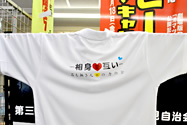 Tシャツ 15枚