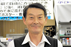 代表　村山 雄二